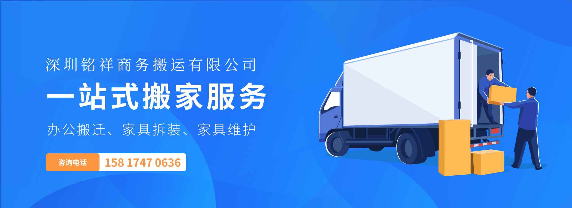 乐鱼app登录入口-乐鱼(中国)——一站式搬家服务！